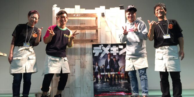 DIY 山田芳照 yamada yoshiteru