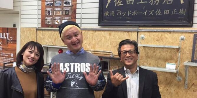 DIY 山田芳照 yamada yoshiteru