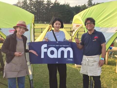 DIY 山田芳照 yamada yoshiteru