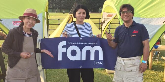 DIY 山田芳照 yamada yoshiteru