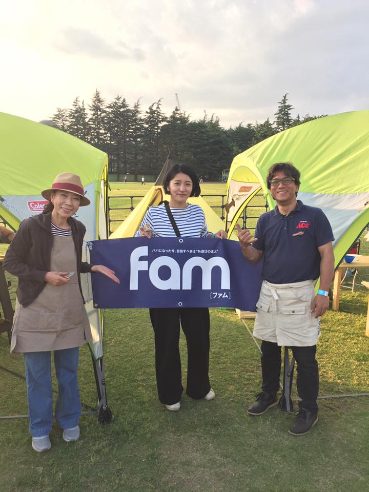 DIY 山田芳照 yamada yoshiteru