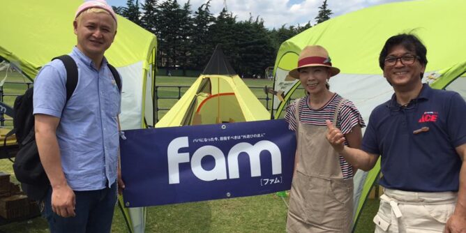 DIY 山田芳照 yamada yoshiteru