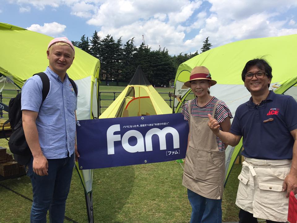 DIY 山田芳照 yamada yoshiteru