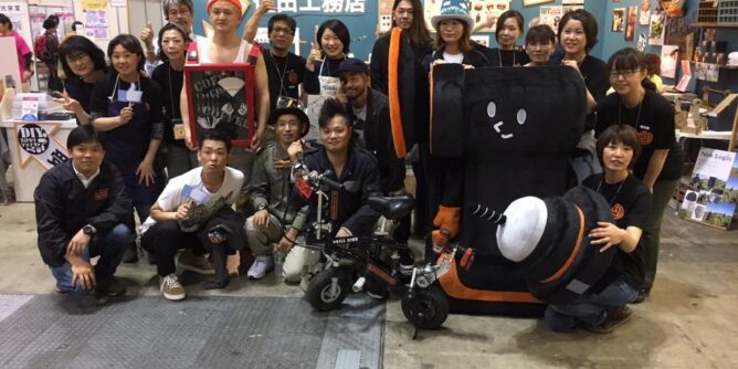 DIY 山田芳照 yamada yoshiteru