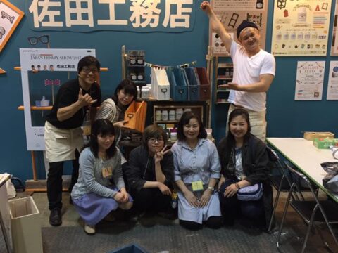 DIY 山田芳照 yamada yoshiteru