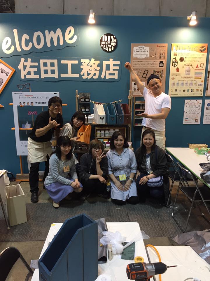 DIY 山田芳照 yamada yoshiteru