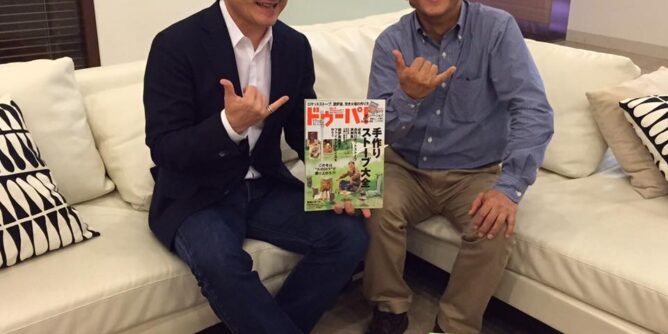 DIY 山田芳照 yamada yoshiteru