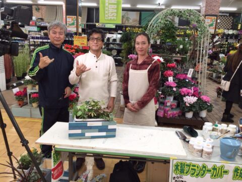 DIY 山田芳照 yamada yoshiteru