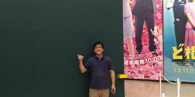 DIY 山田芳照 yamada yoshiteru