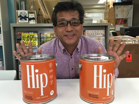 DIY 山田芳照 yamada yoshiteru