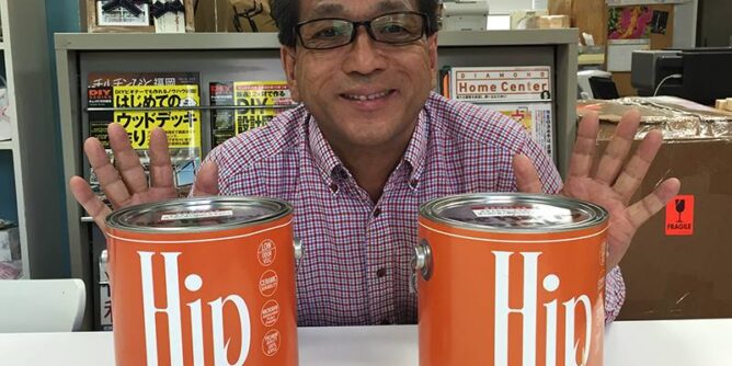 DIY 山田芳照 yamada yoshiteru