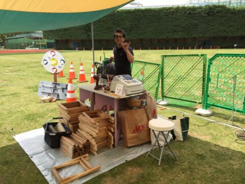 DIY 山田芳照 yamada yoshiteru