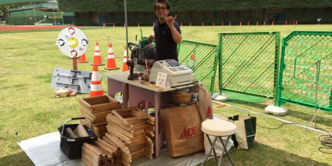 DIY 山田芳照 yamada yoshiteru