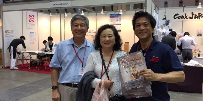 DIY 山田芳照 yamada yoshiteru