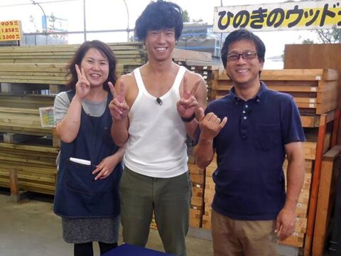 DIY 山田芳照 yamada yoshiteru