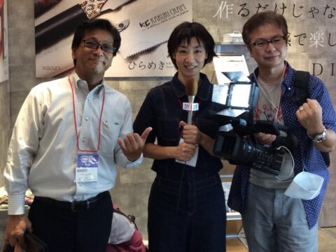 DIY 山田芳照 yamada yoshiteru