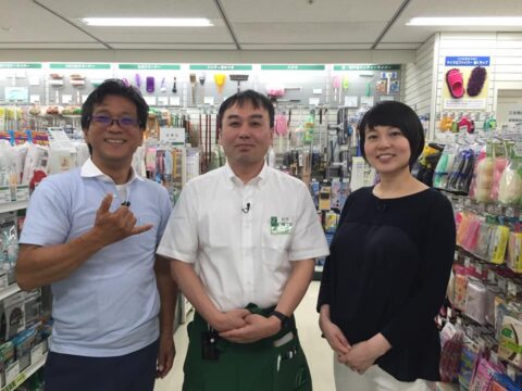 DIY 山田芳照 yamada yoshiteru