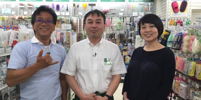 DIY 山田芳照 yamada yoshiteru