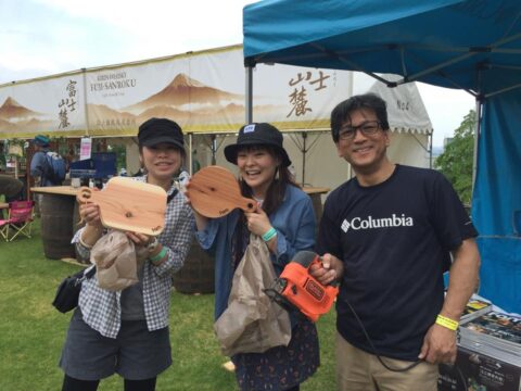 DIY 山田芳照 yamada yoshiteru