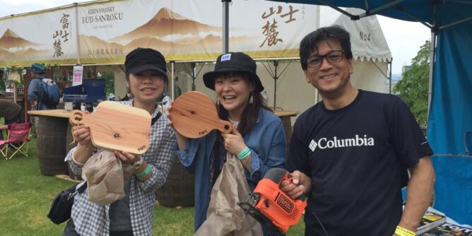 DIY 山田芳照 yamada yoshiteru