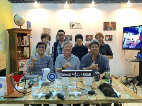 DIY 山田芳照 yamada yoshiteru