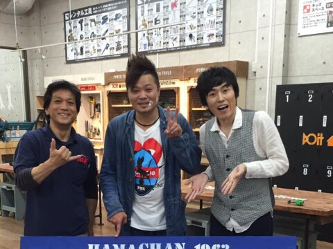 DIY 山田芳照 yamada yoshiteru