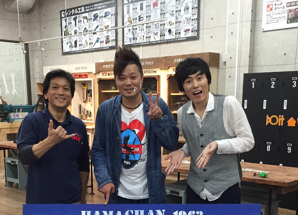 DIY 山田芳照 yamada yoshiteru