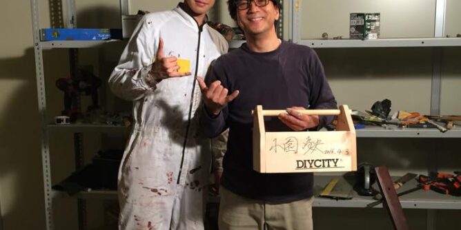 DIY 山田芳照 yamada yoshiteru