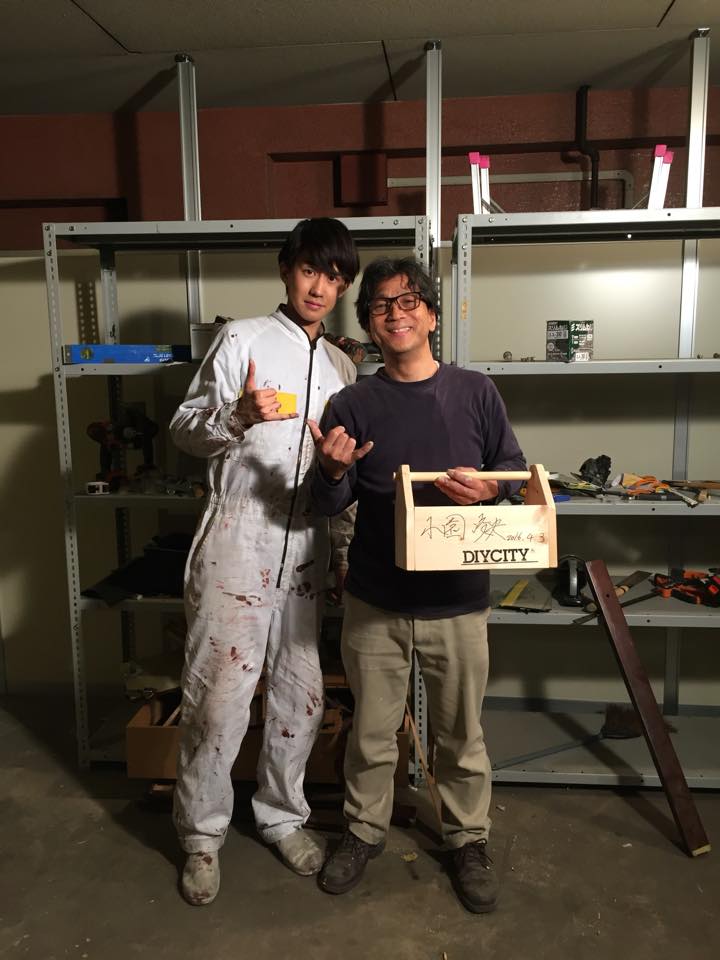 DIY 山田芳照 yamada yoshiteru