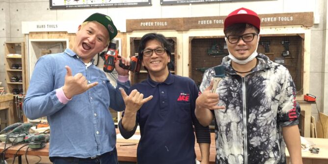 DIY 山田芳照 yamada yoshiteru