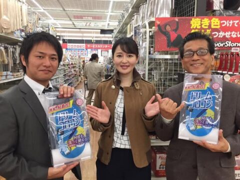 DIY 山田芳照 yamada yoshiteru