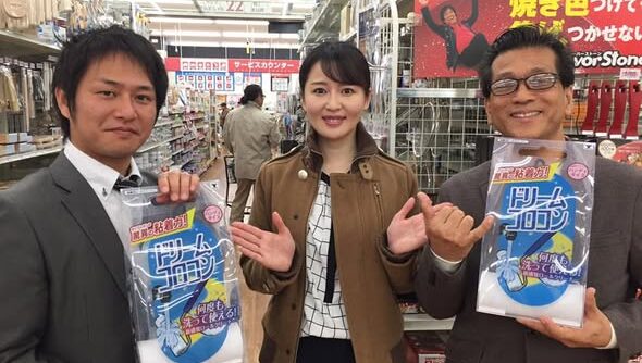 DIY 山田芳照 yamada yoshiteru