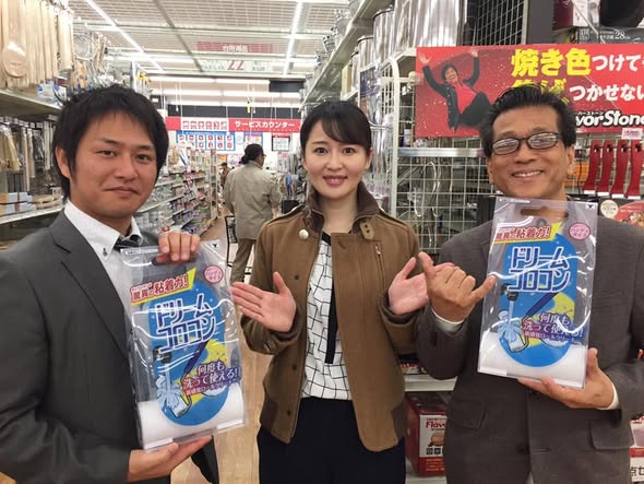 DIY 山田芳照 yamada yoshiteru