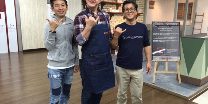 DIY 山田芳照 yamada yoshiteru