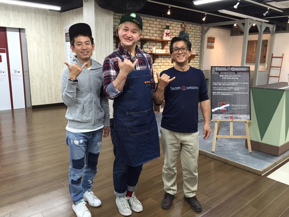 DIY 山田芳照 yamada yoshiteru