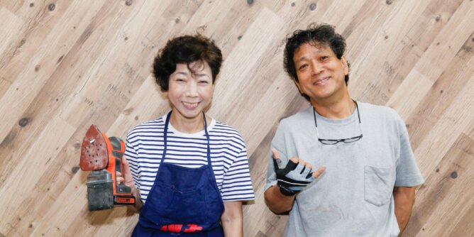 yamada yoshiteru