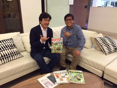 DIY 山田芳照 yamada yoshiteru