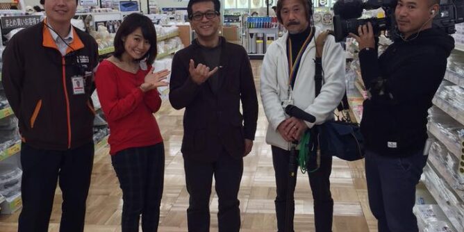 DIY 山田芳照 yamada yoshiteru