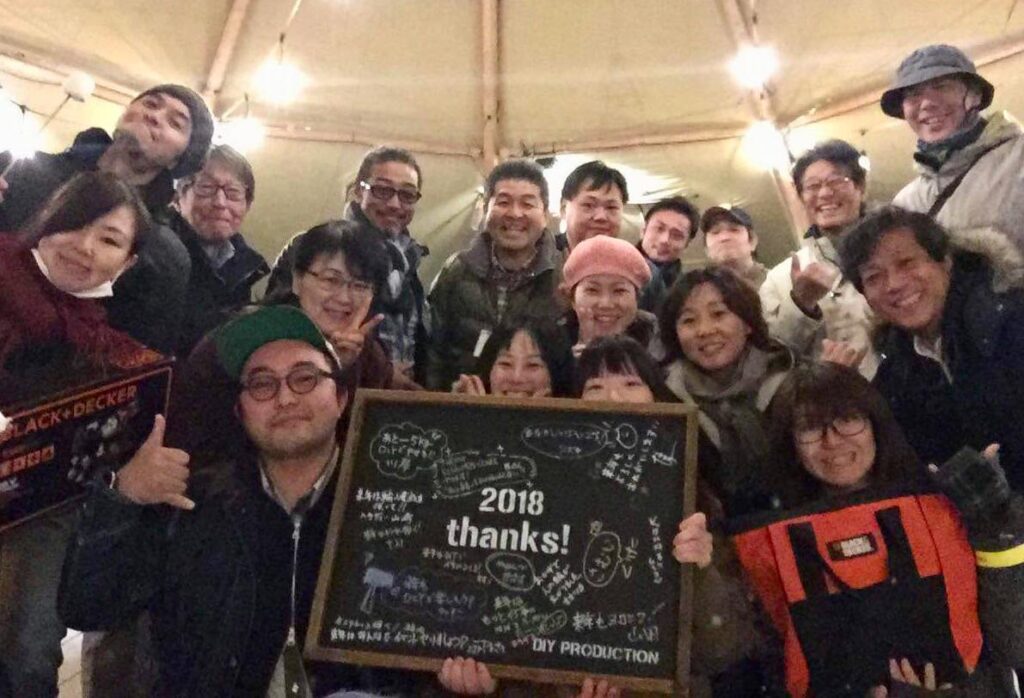 DIY 山田芳照 yamada yoshiteru