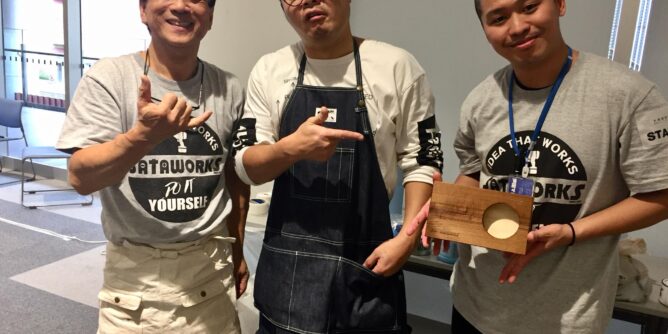 DIY 山田芳照 yamada yoshiteru