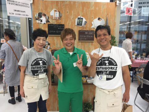 DIY 山田芳照 yamada yoshiteru