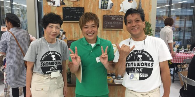 DIY 山田芳照 yamada yoshiteru