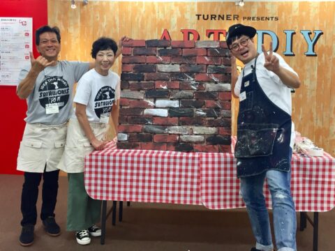 DIY 山田芳照 yamada yoshiteru