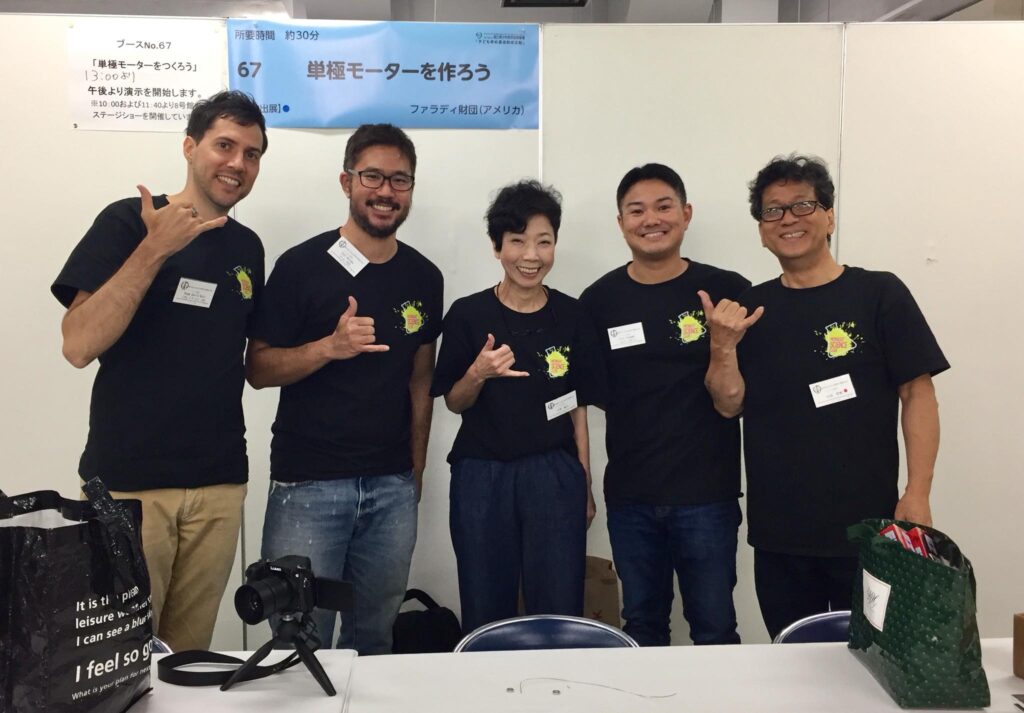 DIY 山田芳照 yamada yoshiteru