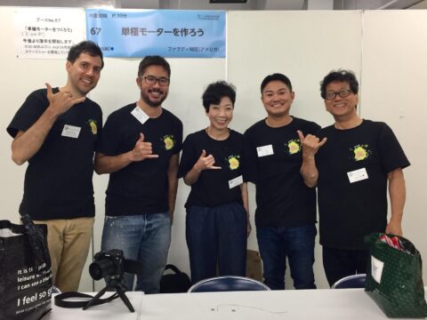 DIY 山田芳照 yamada yoshiteru