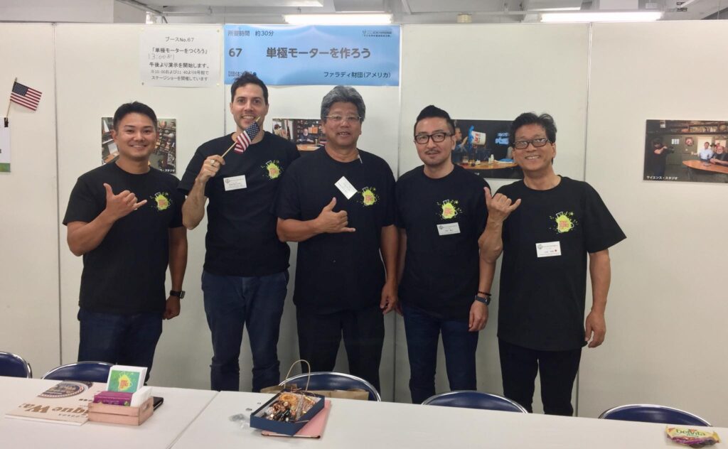 DIY 山田芳照 yamada yoshiteru