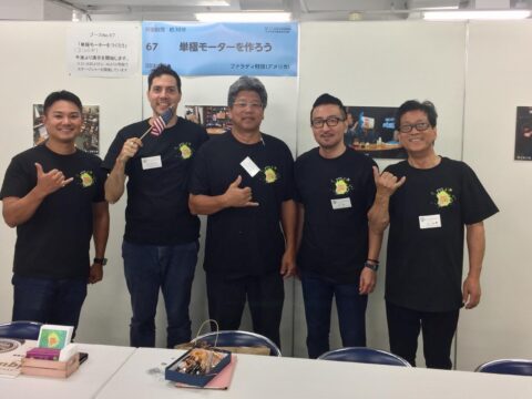 DIY 山田芳照 yamada yoshiteru