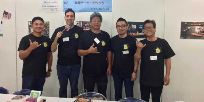 DIY 山田芳照 yamada yoshiteru