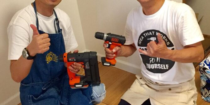 DIY 山田芳照 yamada yoshiteru