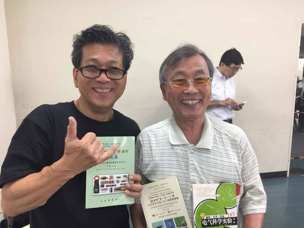 DIY 山田芳照 yamada yoshiteru